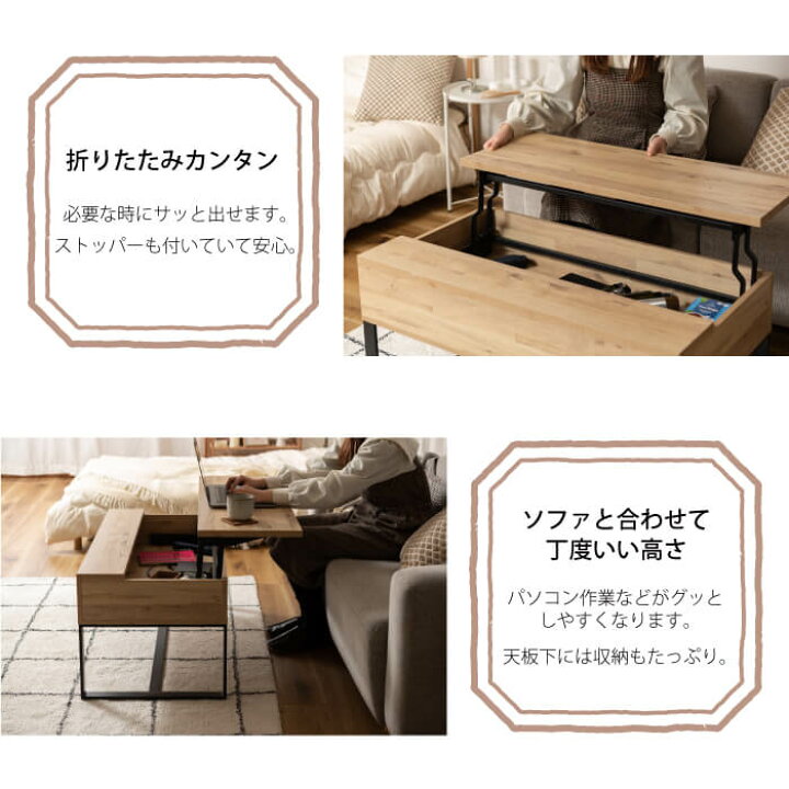 楽天市場】リビングテーブル おしゃれ 2way センターテーブル 高さ調節 