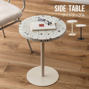 サイドテーブル おしゃれ コンパクト スチール テーブル 北欧 個性的 シンプル スリム 人工大理石 テラゾー アクセント ベッドサイド ソファーサイド PT-382
