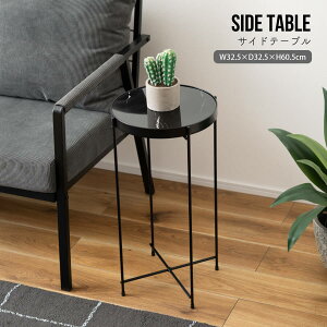 サイドテーブル おしゃれ 丸 ベッド横 ミニテーブル ガラス スチール 大理石 スリム ベッド ベッドサイドテーブル 北欧 寝室 リビング シンプル ブラック ハイタイプ PT-561