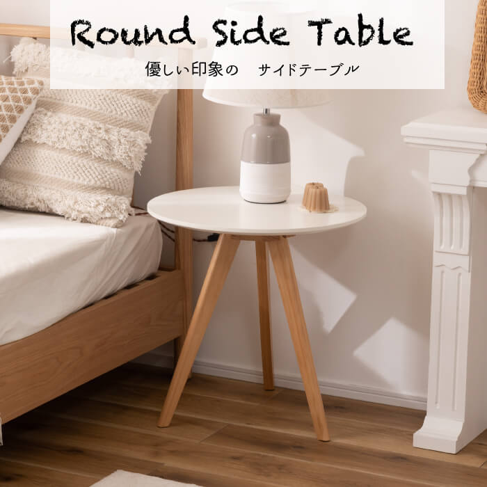 ベッド サイドテーブル 韓国の人気商品・通販・価格比較 - 価格.com