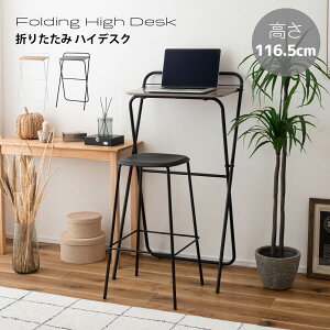 tH[fBOe[u X^fBOfXN ܂肽 fXN  nCfXN RpNg ȃXy[X y l炵 ubNX^h ƃe[u PT-783