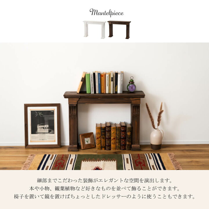 楽天市場】マントルピース 白 韓国 飾り棚 モダン オシャレ リビング 