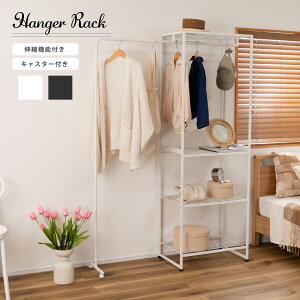ハンガーラック おしゃれ コートハンガー スチールラック 伸縮 幅60 70 80 90 120 衣類収納 頑丈 収納 シンプル ナチュラル キャスター スチール ストッパー キャスター モノトーン MIP-66