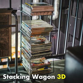 スタッキング ワゴン 3D 収納 ワゴン 3段タイプ 三段 スチール 積み重ね かご 収納 ワゴン コンパクト アメリカンヴィンテージ ミリタリー 持ち運び キャスター おしゃれ カッコイイ 男前 新生活 店舗 テナント AKB-438