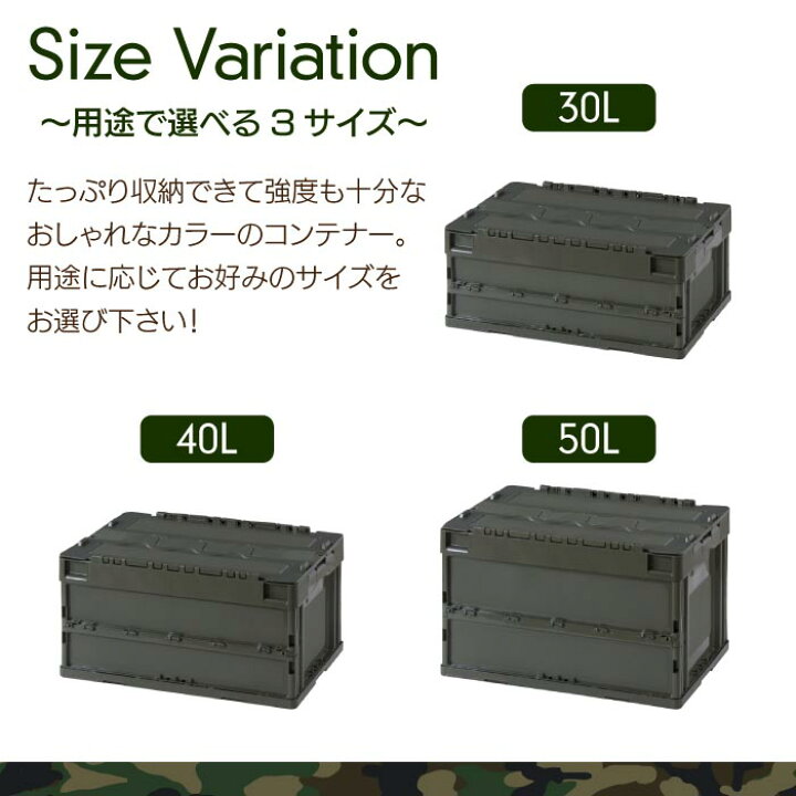 楽天市場 フォールディングコンテナー 30l 折りたたみコンテナ 収納ボックス 蓋付き かっこいい フタ付き 宅配ボックス オシャレ 収納ケース 収納 アーミーボックス スタッキング ボックス Box クローゼット ミリタリー Us アーミー 男前 インテリア カーキ Cf S31nr