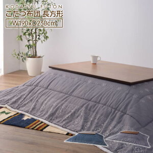 | R^czc ` 킢 k |zc 185cm×225cm   JWA Vv ӂӂ  KK-138 KK-238