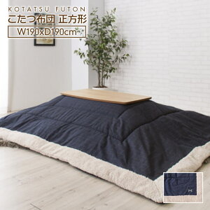 EBhEy`FbN | R^czc ` 190cm×190cm 킢 k |zc   JWA Vv ӂӂ  KK-135