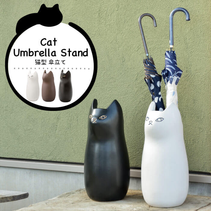傘立て 猫 ネコ かわいい 陶器製 おしゃれ 商店 北欧 収納 定価の67％ＯＦＦ かさ モダン CLY-12 かさたて 玄関 シンプル
