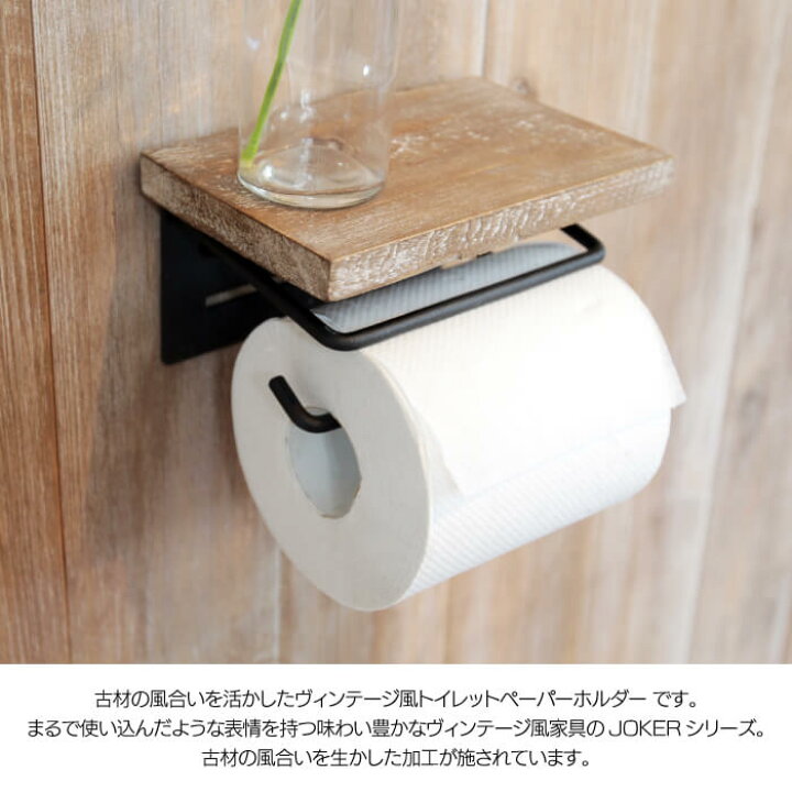 贅沢屋の トイレットペーパーホルダーカバー アウトドア風 ウッド調 木 芝生 おしゃれ ストック 予備