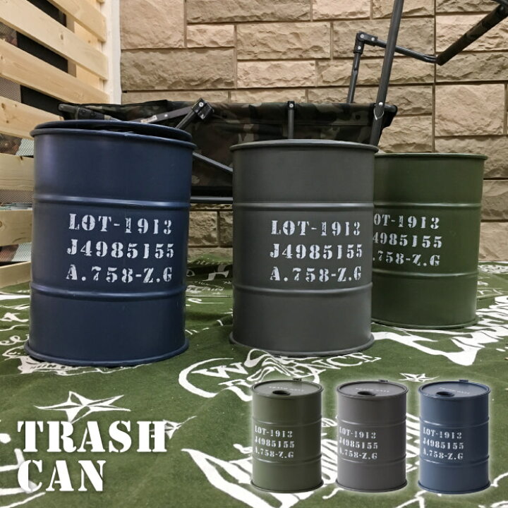 楽天市場 ゴミ箱 ごみ箱 おしゃれ トラッシュ缶 ダストボックス アーミー ミリタリー 小物入れ 蓋付き 収納 工具 キャンプ アウトドア q ガレージ 工具箱 Us かっこいい 男前インテリア Lfs 440 家具 雑貨 リリーアンドバーチ