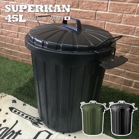 楽天市場 生ゴミ ゴミ箱 屋外の通販