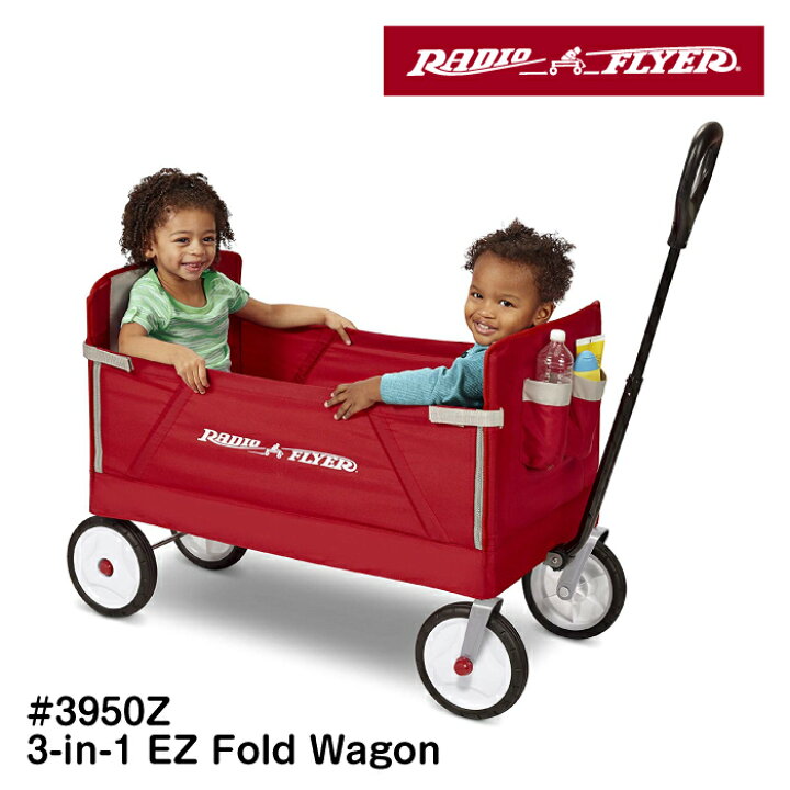 Radio Flyer ラジオフライヤー 室内 乗用玩具 外 キャリーワゴン 外遊び 3 In 1 折りたたみ レジャー キャリーカート 3950 ピクニック 台車 イージーフォールドワゴン 2人乗り ベンチ 送料無料