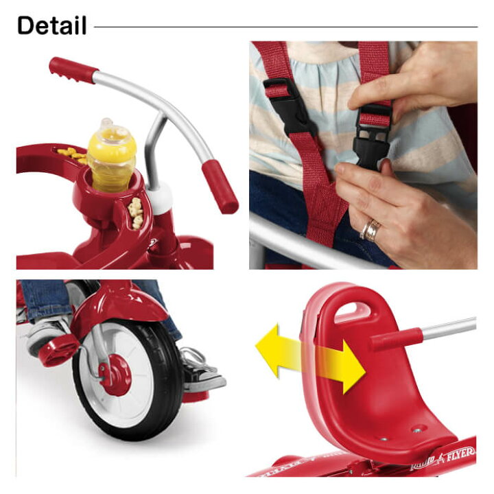 楽天市場】RADIO FLYER ラジオフライヤー 三輪車 4in1 811 おもちゃ 