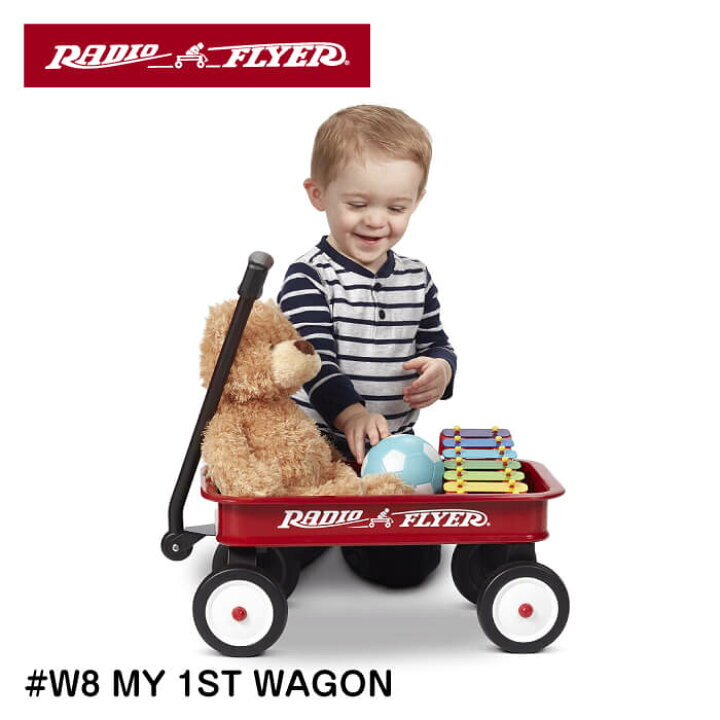 楽天市場】RADIO FLYER ラジオフライヤー マイ ファーストワゴン W8 