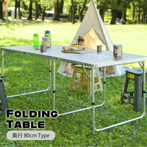 AEghA e[u ܂肽 e[u ܂݃e[u RpNg 傫 A~ Lv W[ BBQ r[` Ch s80 ODL-558