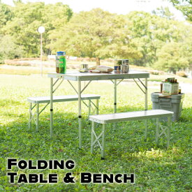 アウトドア テーブルセット ベンチ セット 折りたたみ テーブル 折り畳みテーブル コンパクト 大きめ アルミ キャンプ レジャー BBQ ビーチ 木目 ODL-559