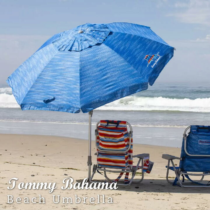 楽天市場】Tommy Bahama トミーバハマ ビーチパラソル 243cm 大型  