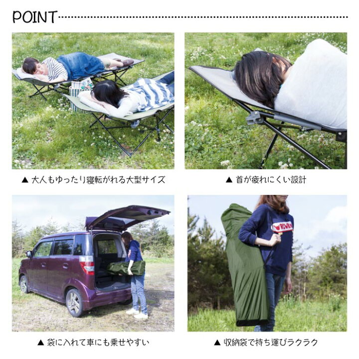 楽天市場】アウトドアベッド ポータブル 折りたたみ ワンタッチ ビーチベッド サンシャインベッド ベッド アウトドア ポータブルベッド かんたん 持ち運びトートバック付き キャンプ BBQ レジャー リゾート ベランダ LFS-709 : 家具・雑貨 リリーアンドバーチ 楽天市場】アウトドアベッド ポータブル 折りたたみ ワンタッチ ビーチベッド サンシャインベッド ベッド アウトドア ポータブルベッド かんたん 持ち運びトートバック付き キャンプ BBQ レジャー リゾート ベランダ LFS-709 : 家具・雑貨 リリーアンドバーチ