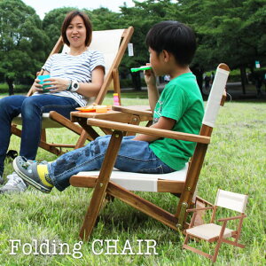 折りたたみ椅子 アウトドアチェア フォールディングチェア 天然木 アカシア 木製 持ち運び アウトドア チェア BBQ用 キャンプ キャンプ用品 折りたたみ 屋外 ベンチ リゾート レジャー ビー
