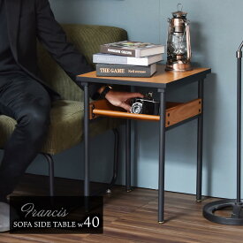 サイドテーブル おしゃれ 北欧 収納 正方形 スリム Francis レザー 天然木 オーク リビング ナイトテーブル ベッドサイド 木製 テーブル コーヒーテーブル FRST0094