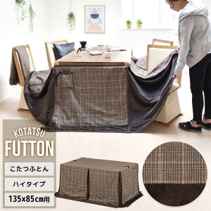 zc R^czc |zc _CjO  nCR^c|zc (135cm×85cmpj O`FbNuE UKKN0157 R^c pӂƂ p^ A~ۉV[g ӂƂ|Pbgt 