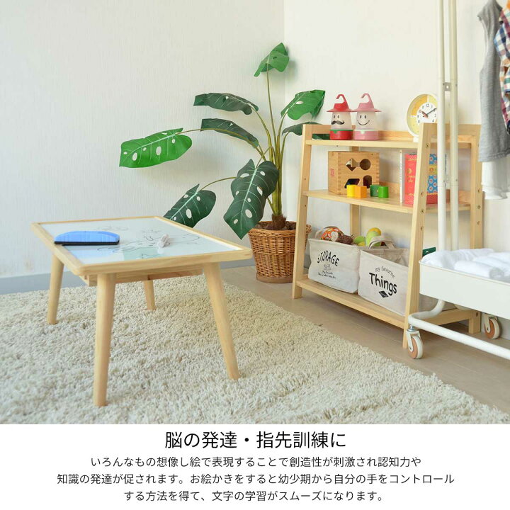 楽天市場】【送料無料】 ライティングテーブル キッズテーブル 