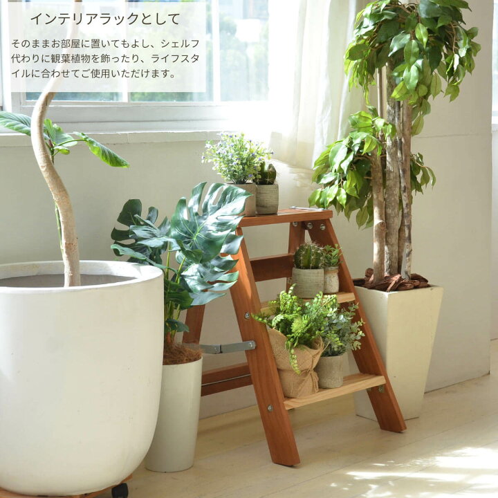 楽天市場 踏み台 足台 おしゃれ 木製 折りたたみ ステップ スツール 脚立 Diy はしご ラダーラック ステップラダー フォールディング 収納 頑丈 便利 コンパクト 3段 Texas Teor 43 家具 雑貨 リリーアンドバーチ