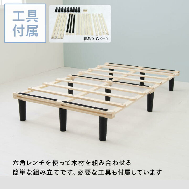 楽天市場】セミダブルベッド ベッド マットレス付 すのこ セミダブル 