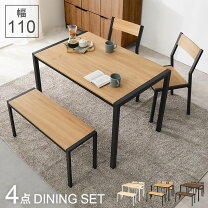 楽天市場】バレンシアダイニング4点セットの通販