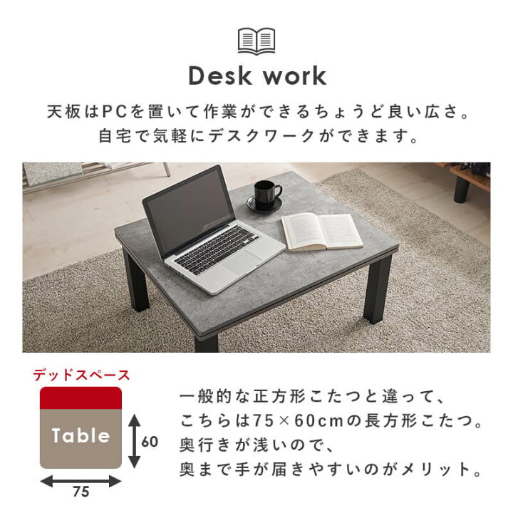 楽天市場】こたつ 一人用 長方形 おしゃれ オールシーズン 年中 使える  