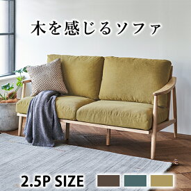 楽天市場 ソファ ソファベッド ブランド インテリア レオン インテリア 寝具 収納 の通販