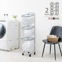 楽天市場】3段ランドリーラック（洗濯用品｜日用品雑貨・文房具・手芸 