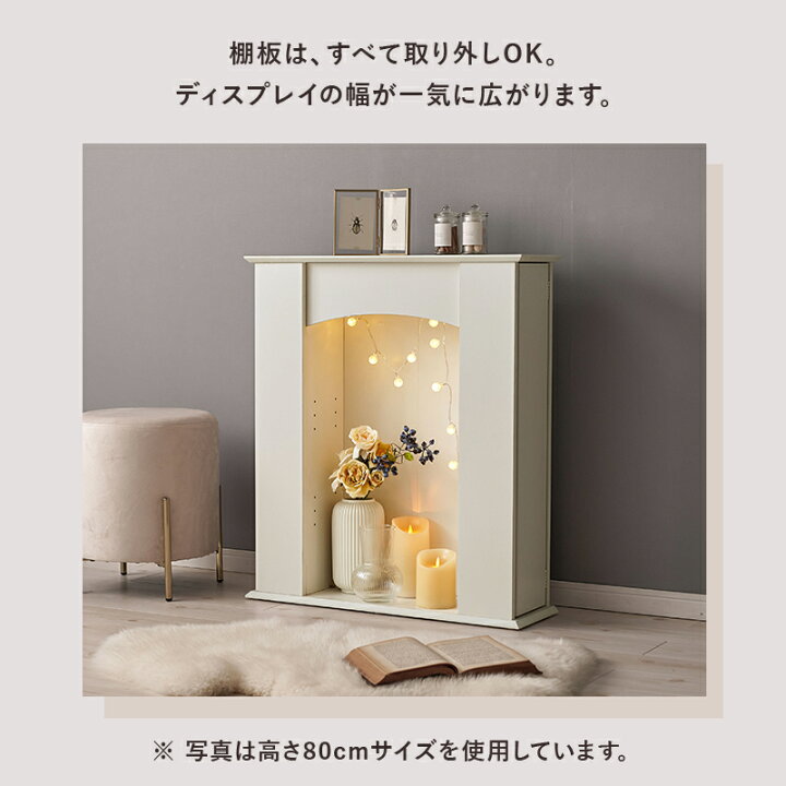 楽天市場】マントルピース 白 韓国 飾り棚 モダン オシャレ リビング 