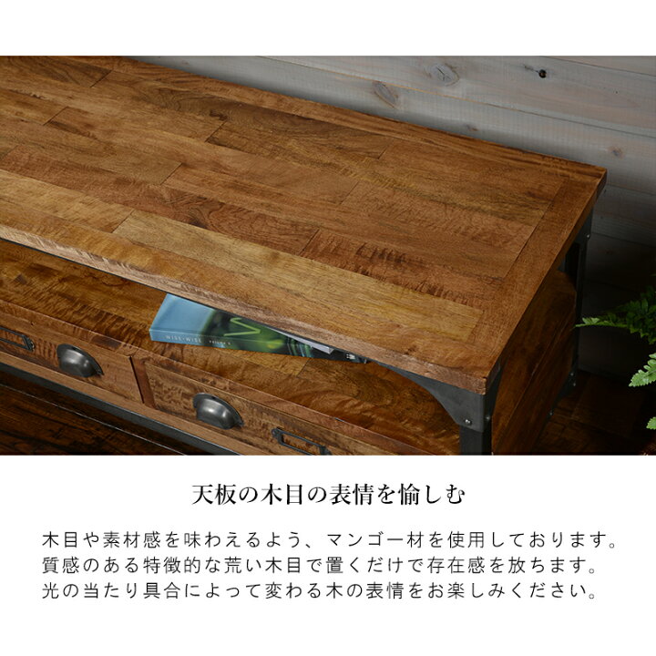 楽天市場】リベルタシリーズ リビングボード テレビ台 ローボード 