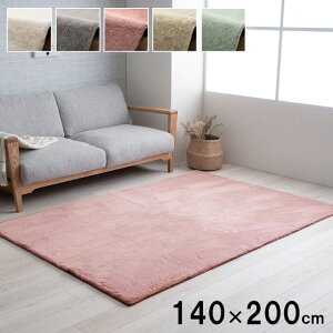 J[ybg O }bg 140×200cm tFCNt@[ 􂦂 RۖhL O  ` J[ybg g[Ή  ɂ ؍ k Vr[VbN K[[ sN sAX 1280311