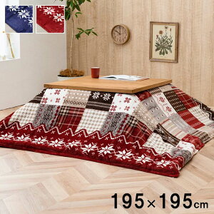 zc|  H  tl k ` pb`[N mfBbN R^c \ 􂦂 lCr[ rO 195×195cm [`F 1171400198050