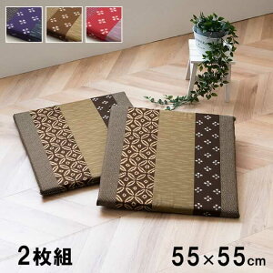 ���z�c �N�b�V���� ���{�� 2���g �R���z�c ��100% ���Y �a�� ������ �q�� ���_�� �X�� ������ ���� ���H�X �u���[ �u���E�� �G���W �I�[���V�[�Y�� �R���p�N�g 55×55cm 1130090061905