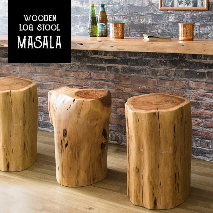 楽天市場】スツール MASALA マサラ アカシア天然木丸太スツール 