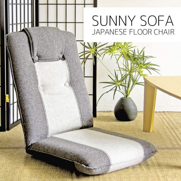 サニーソファ 6段階リクライニング パーソナルチェア 日本製 1人掛 フロアチェア 座椅子 椅子 いす 書斎 店舗 YS-802 送料無料 |  家具・雑貨 リリーアンドバーチ