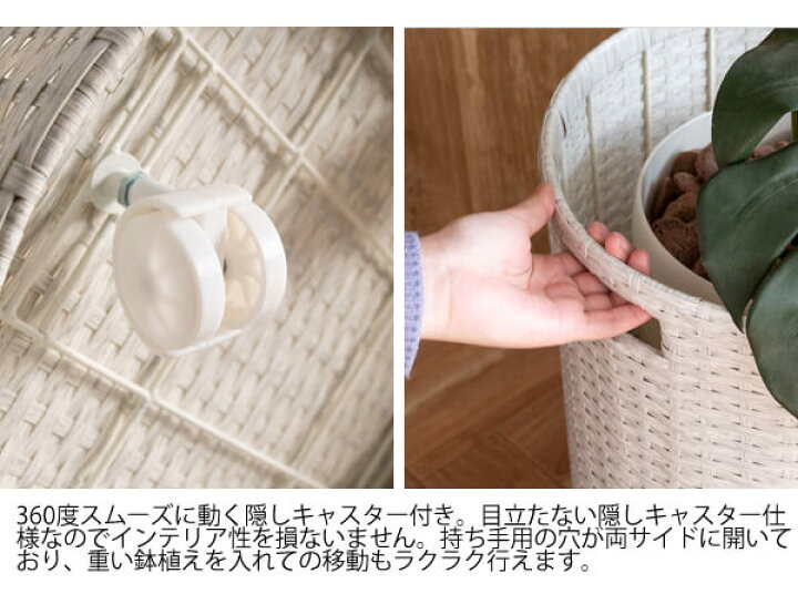 鉢カバー ラタン 籐 キャスター おしゃれ アジアン 室内 ラウンド 大型 プランターカバー 10号 丸い 白 かわいい 移動 モダン