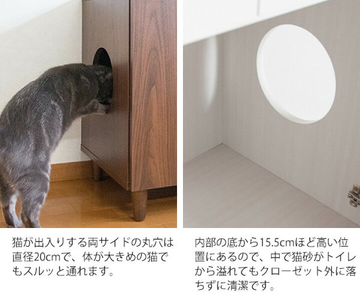 楽天市場 キャットトイレ トイレクローゼット トイレ隠し 猫 トイレ カバー リビング 安心 清潔 収納 猫トイレクローゼット Galetta ガレッタ Cr 1011 家具 雑貨 リリーアンドバーチ
