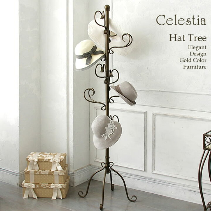 楽天市場】ハットツリー Celestia セレスティア ラック 帽子ハンガー 