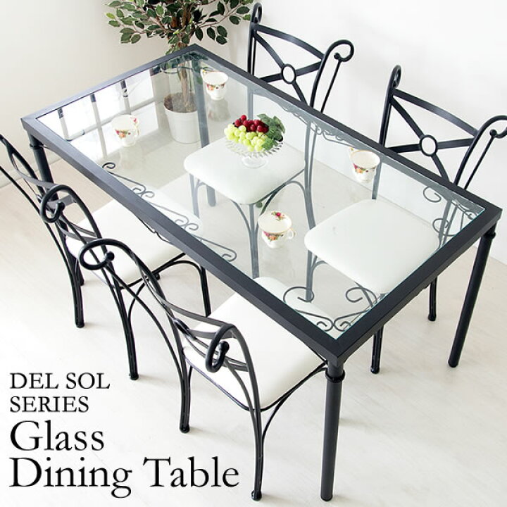 楽天市場】ダイニングテーブル DEL SOL デルソル 4人用 幅141cm 食卓机 