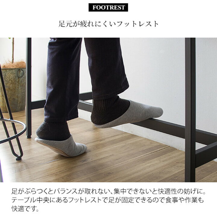 7311円 【超特価】 テーブル カウンター ハイテーブル GRISE KNT-J1063 グレージュ 上品 シック スチール シンプル ラウンドテーブル カフェ バー 7311円 【超特価】 テーブル カウンター ハイテーブル GRISE KNT-J1063 グレージュ 上品 シック スチール シンプル ラウンドテーブル カフェ バー
