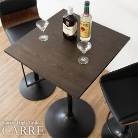 カフェテーブル ハイテーブル カウンターテーブル おしゃれ 四角 高さ100cm テーブル カフェ バー オフィス 木目 シンプル CARRE キャレ KNT-J1064