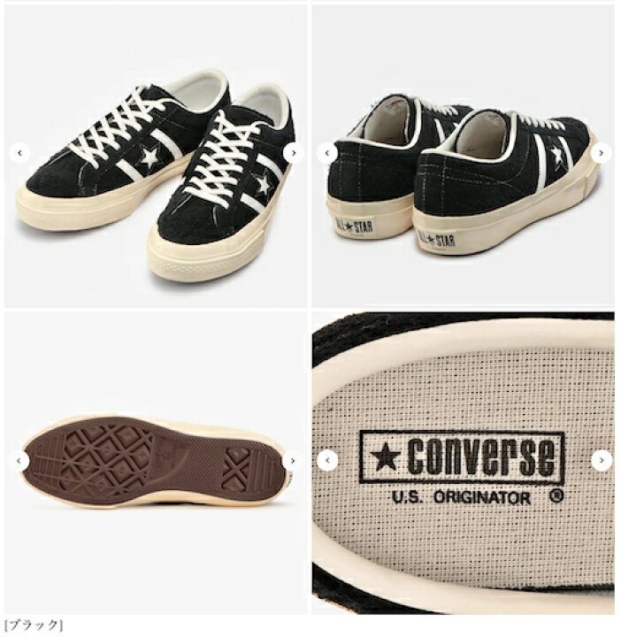 楽天市場】【 CONVERSE / コンバース 】 STAR&BARS US SUEDE / スター 