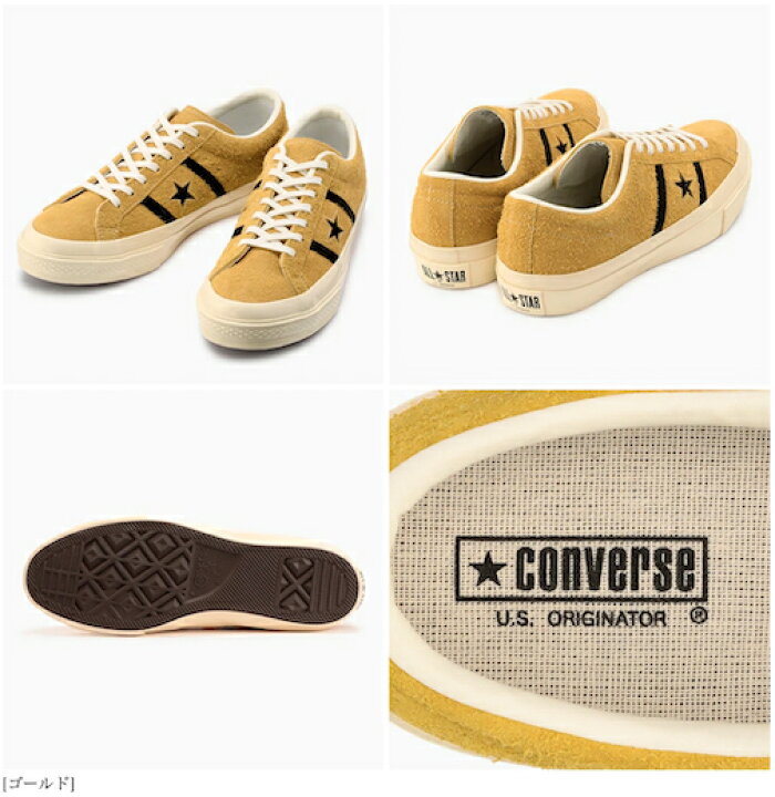 楽天市場】【 CONVERSE / コンバース 】 STAR&BARS US SUEDE / スター 