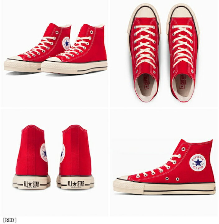楽天市場】【 CONVERSE / コンバース 】 CANVAS ALL STAR J HI [RED 