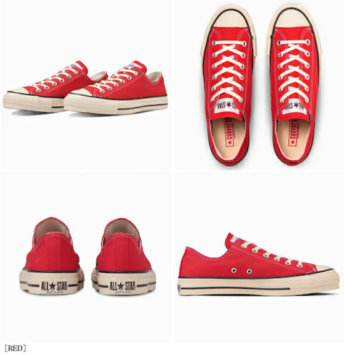 楽天市場】【 CONVERSE / コンバース 】 CANVAS ALL STAR J OX [RED 