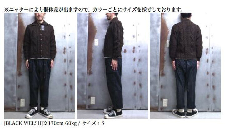 楽天市場】【 Black Sheep / ブラックシープ 】 HAND KNIT ARAN 